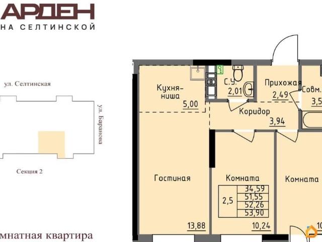 Квартира продажа в Удмуртия Республика