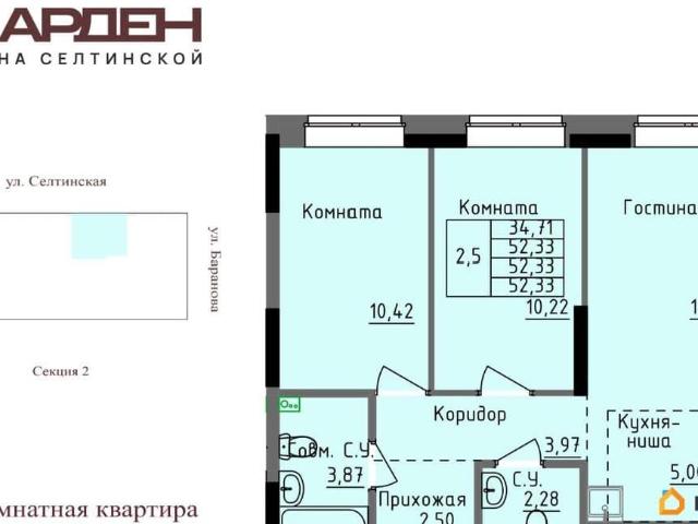 Квартира продажа в Удмуртия Республика