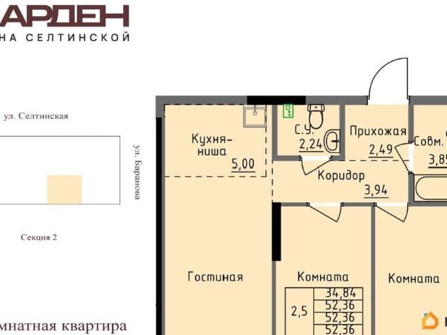 Квартира продажа в Удмуртия Республика