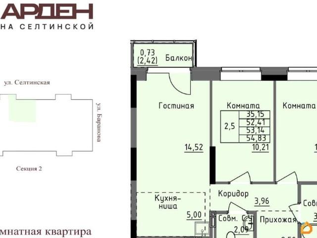 Квартира продажа в Удмуртия Республика