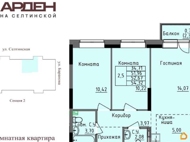 Квартира продажа в Удмуртия Республика
