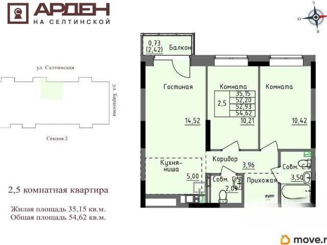 Квартира продажа в Удмуртия Республика