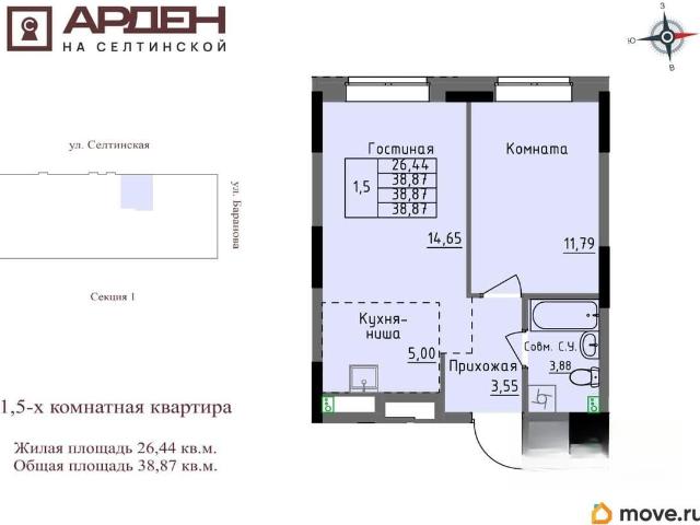 Квартира продажа в Удмуртия Республика