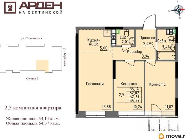 Квартира продажа в Удмуртия Республика