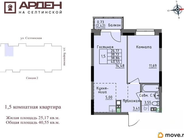 Квартира продажа в Удмуртия Республика