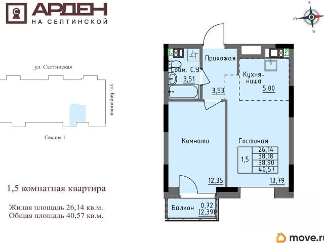 Квартира продажа в Удмуртия Республика