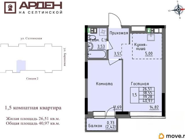 Квартира продажа в Удмуртия Республика