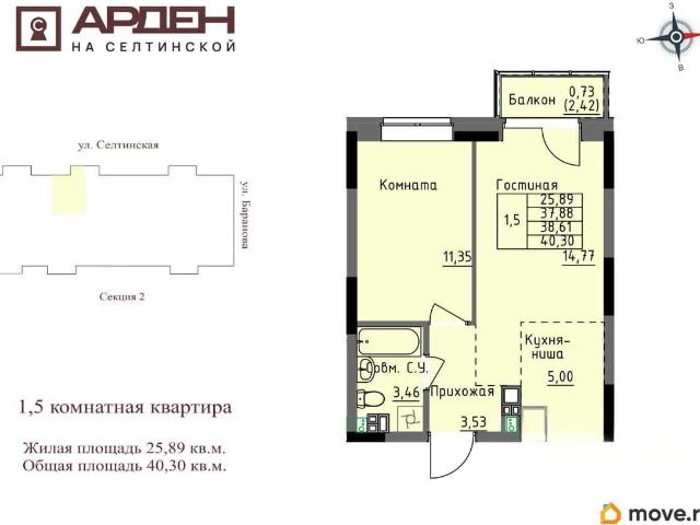 Квартира продажа в Удмуртия Республика