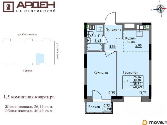Квартира продажа в Удмуртия Республика