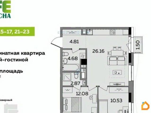Квартира продажа в Удмуртия Республика