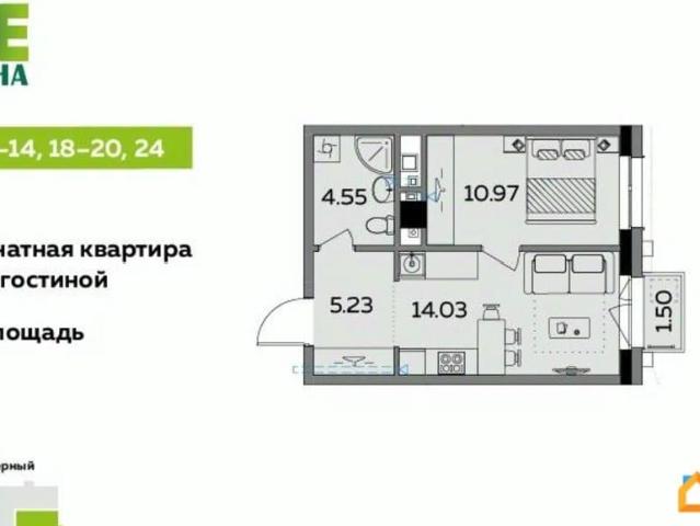 Квартира продажа в Удмуртия Республика