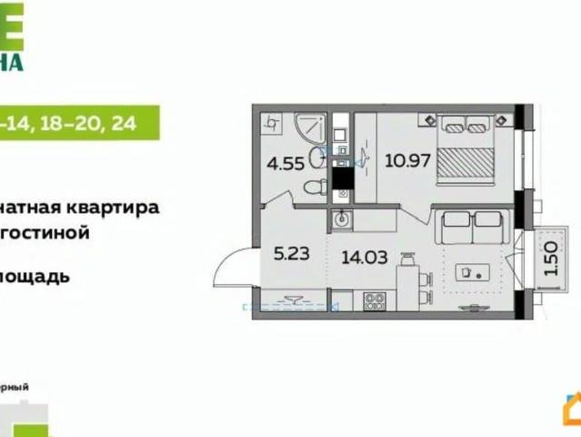 Квартира продажа в Удмуртия Республика