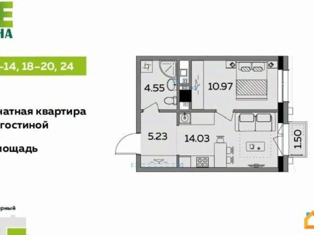 Квартира продажа в Удмуртия Республика