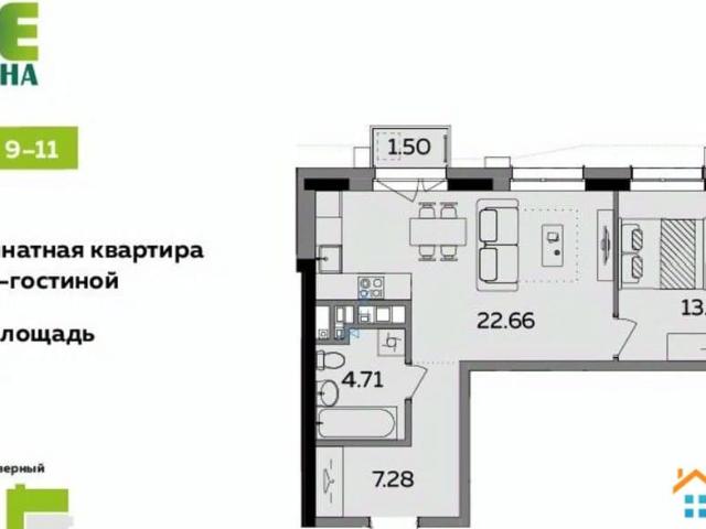 Квартира продажа в Ижевск