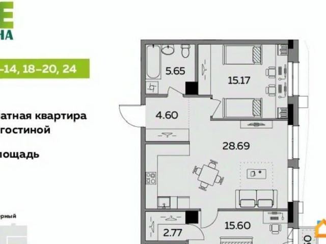 Квартира продажа в Удмуртия Республика