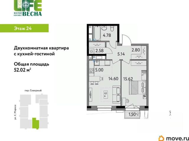 Квартира продажа в Удмуртия Республика