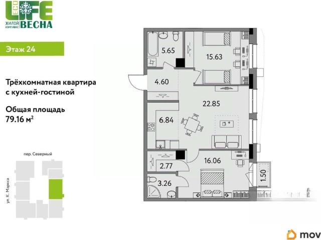 Квартира продажа в Удмуртия Республика