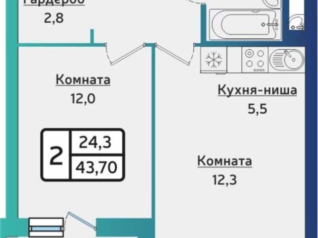 Квартира продажа в Первомайский район, городской округ Ижевск