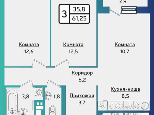Квартира продажа в Первомайский район, городской округ Ижевск