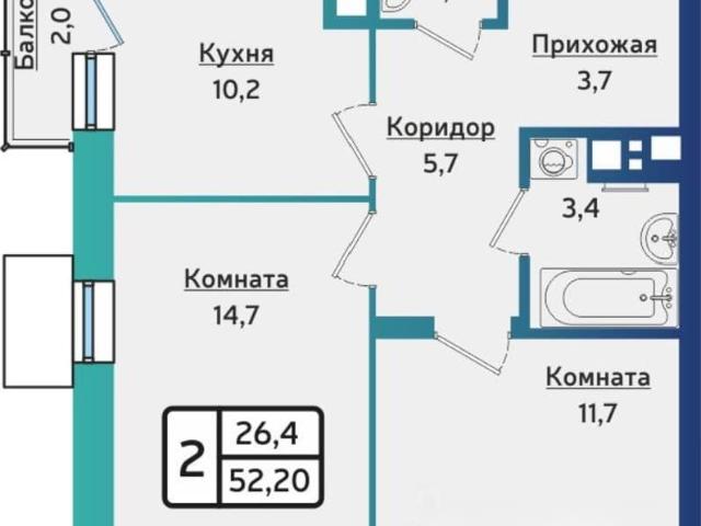 Квартира продажа в Первомайский район, городской округ Ижевск