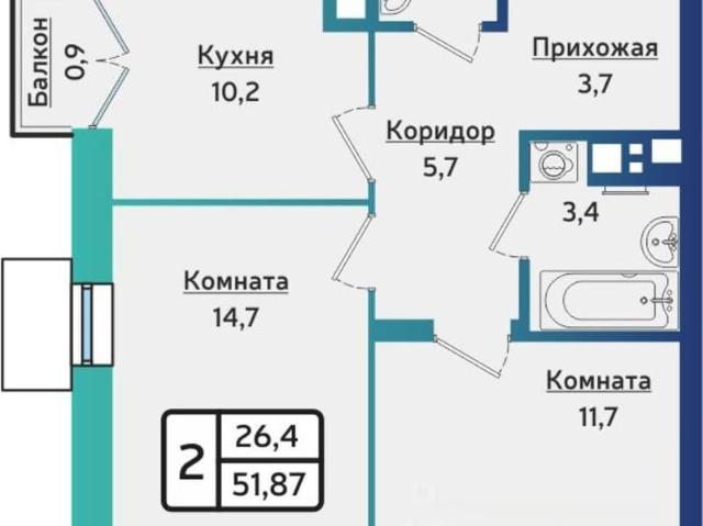 Квартира продажа в Первомайский район, городской округ Ижевск