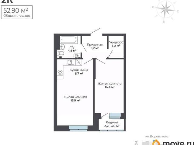 Квартира продажа в Ю-8, городской округ Ижевск