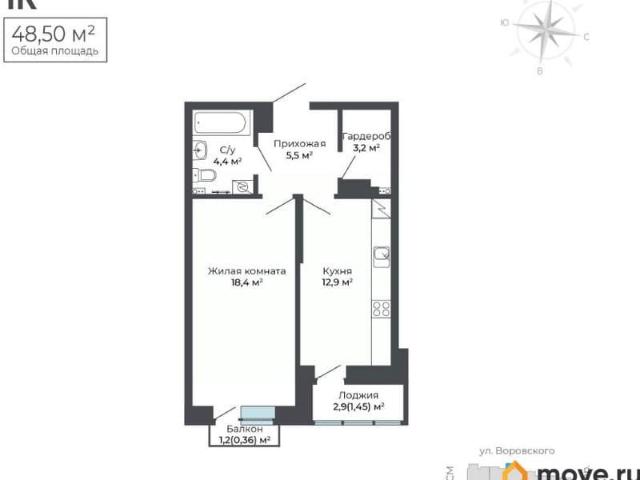 Квартира продажа в Ю-8, городской округ Ижевск