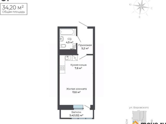 Квартира продажа в Ю-8, городской округ Ижевск
