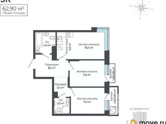 Квартира продажа в Ю-8, городской округ Ижевск