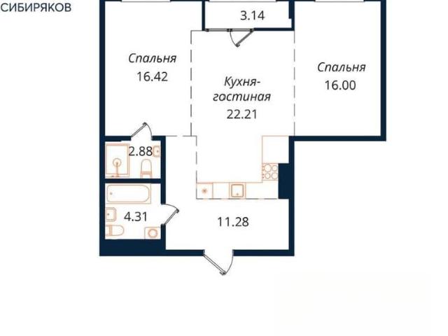Квартира продажа в Жилой комплекс «Сибиряков», Иркутск