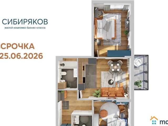 Квартира продажа в Иркутск