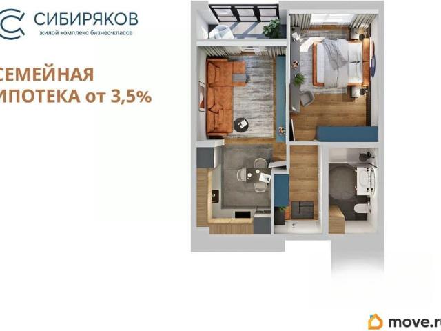Квартира продажа в Иркутск, Иркутская область