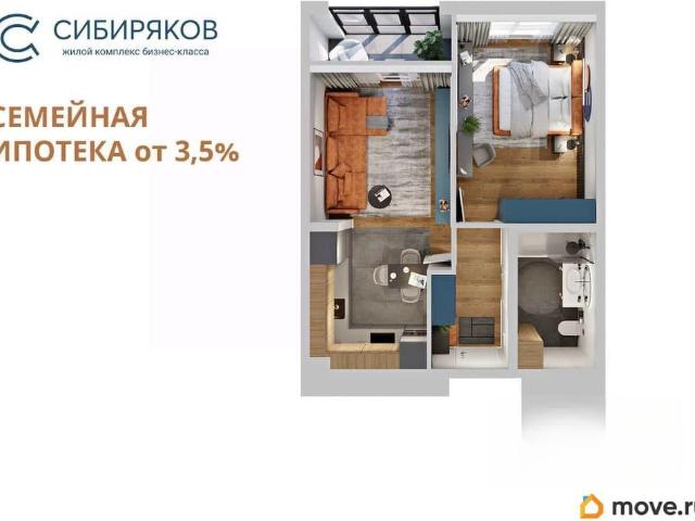 Квартира продажа в Иркутск, Иркутская область