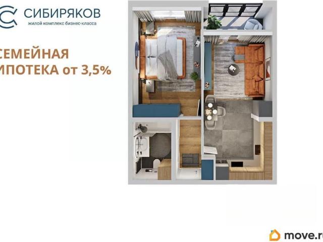 Квартира продажа в Иркутск, Иркутская область