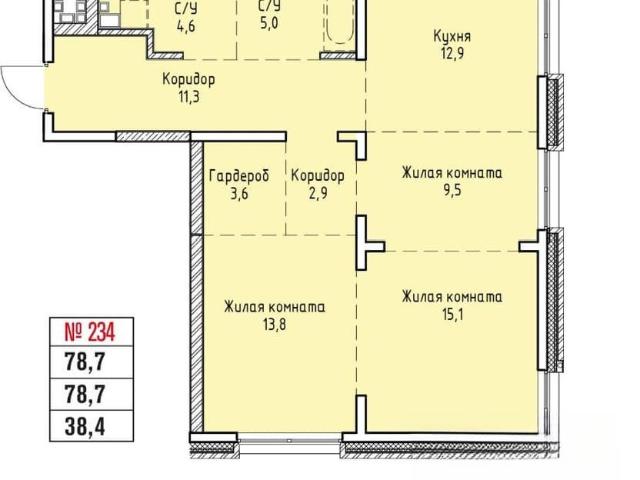 Квартира продажа в Правобережный административный округ, Иркутск