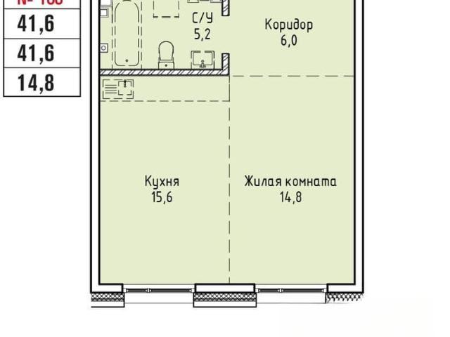 Квартира продажа в Иркутск, Иркутская область