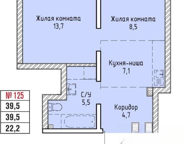 Квартира продажа в Иркутск, Иркутская область