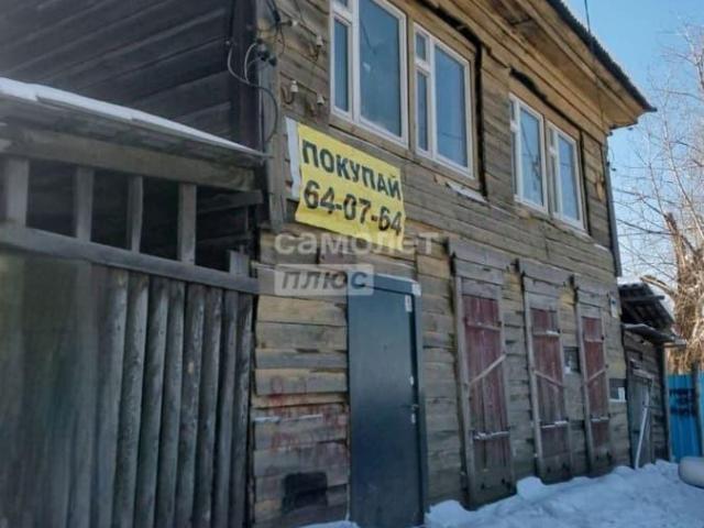 Квартира продажа в Иркутск, Иркутская область