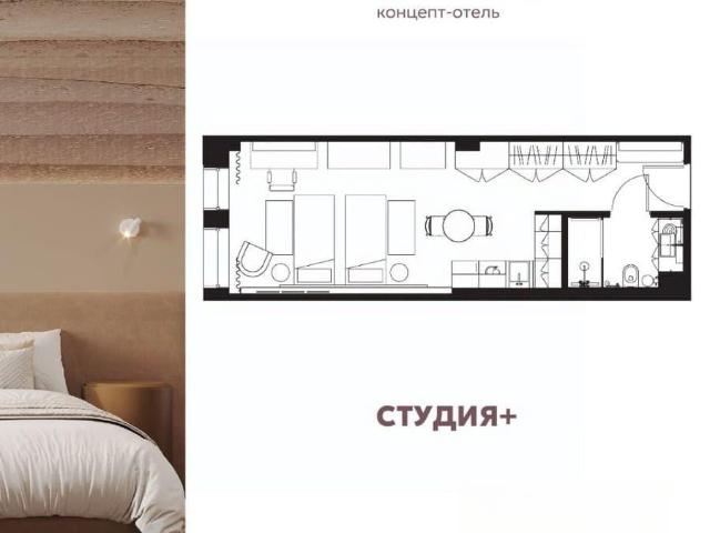 Квартира продажа в Иркутск, Иркутская область