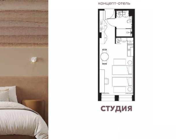 Квартира продажа в Иркутск, Иркутская область