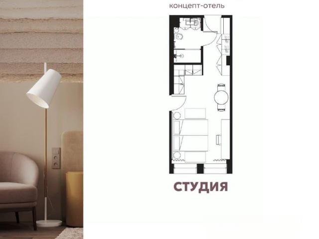 Квартира продажа в Иркутск, Иркутская область