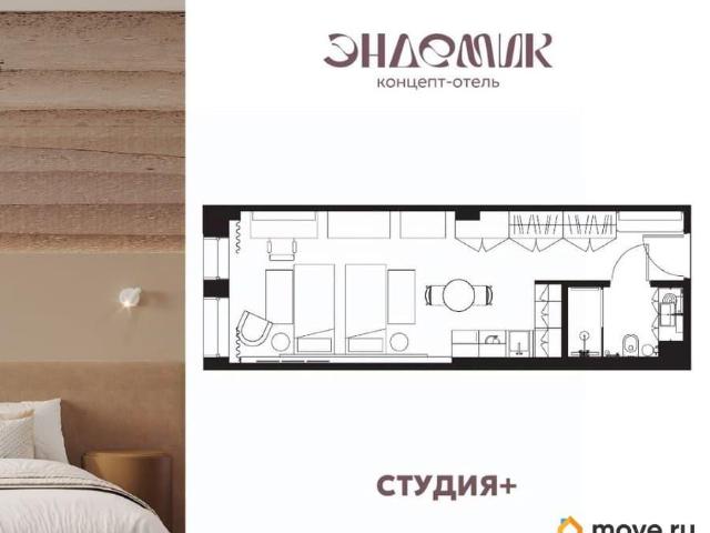 Квартира продажа в Иркутск, Иркутская область