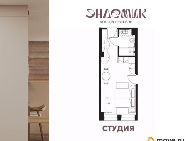 Квартира продажа в Иркутск, Иркутская область