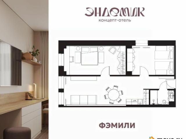Квартира продажа в Иркутск, Иркутская область