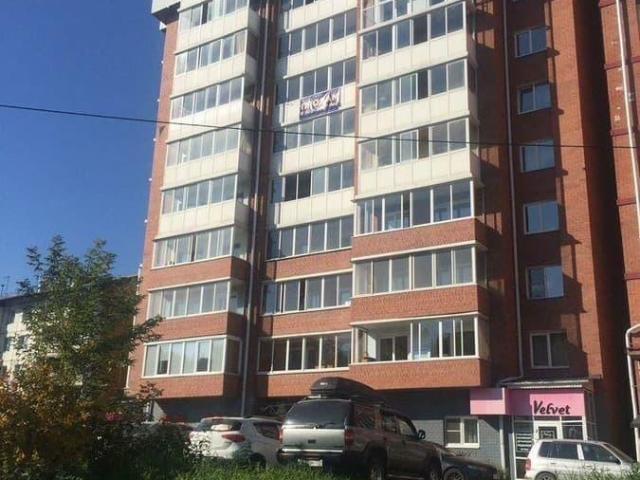 Квартира продажа в Иркутск, Иркутская область