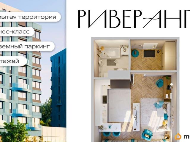 Квартира продажа в Октябрьский административный округ, Иркутск