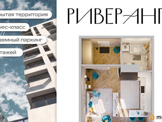 Квартира продажа в Октябрьский административный округ, Иркутск