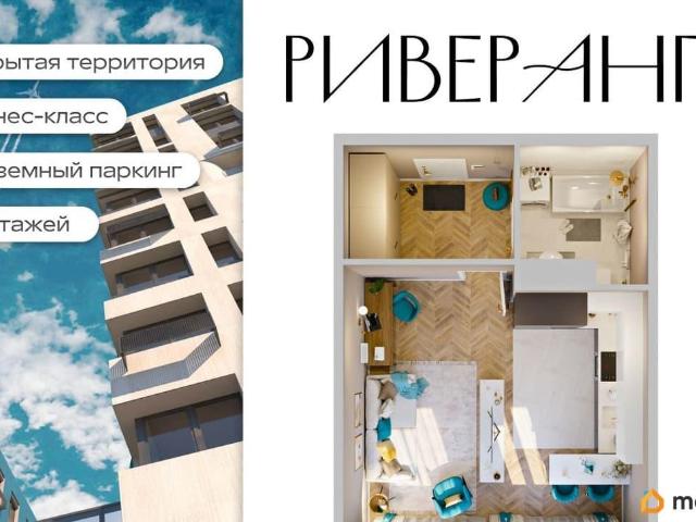 Квартира продажа в Иркутск, Иркутская область