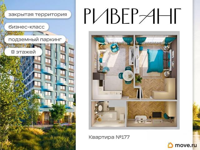Квартира продажа в Октябрьский административный округ, Иркутск