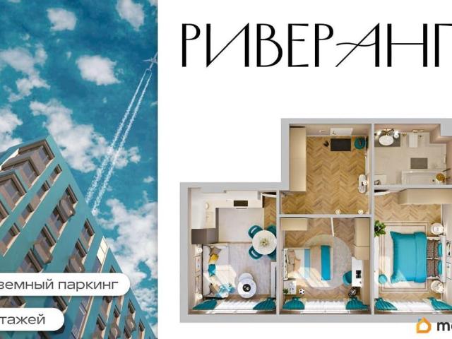 Квартира продажа в Иркутск, Иркутская область